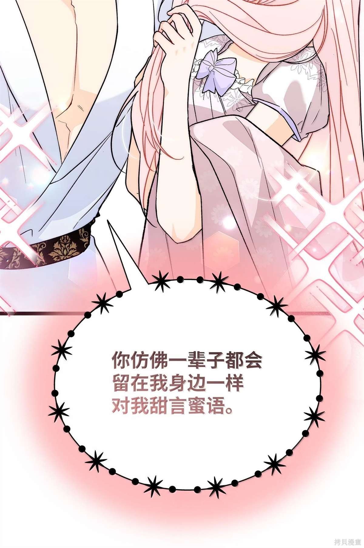 第132话