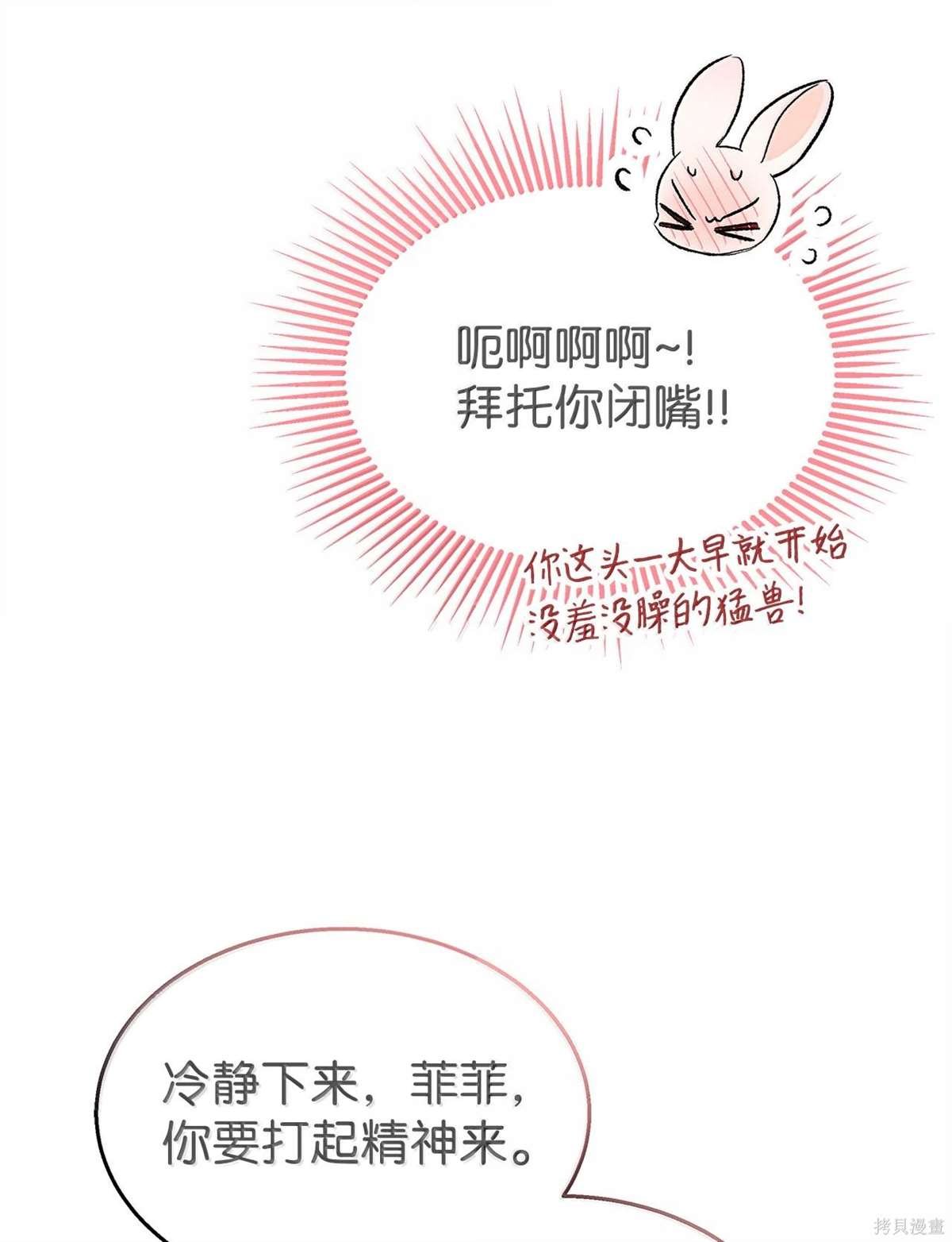 第132话