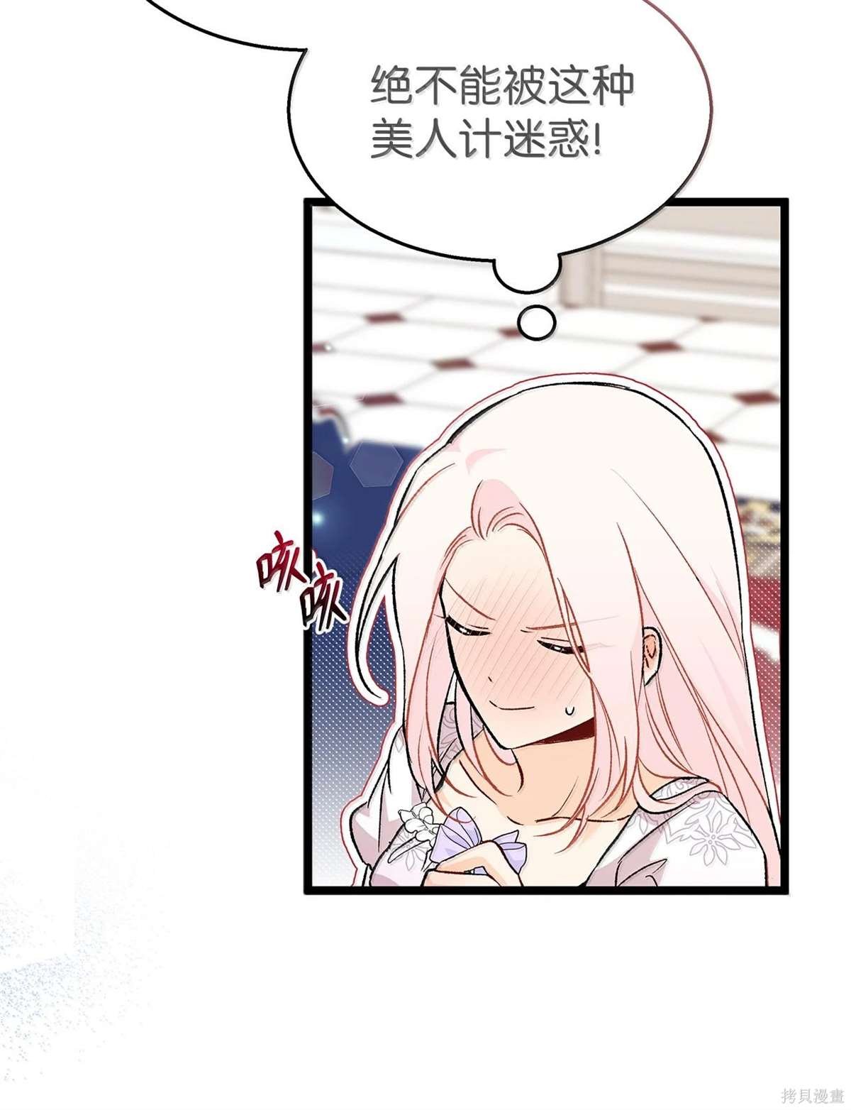 第132话
