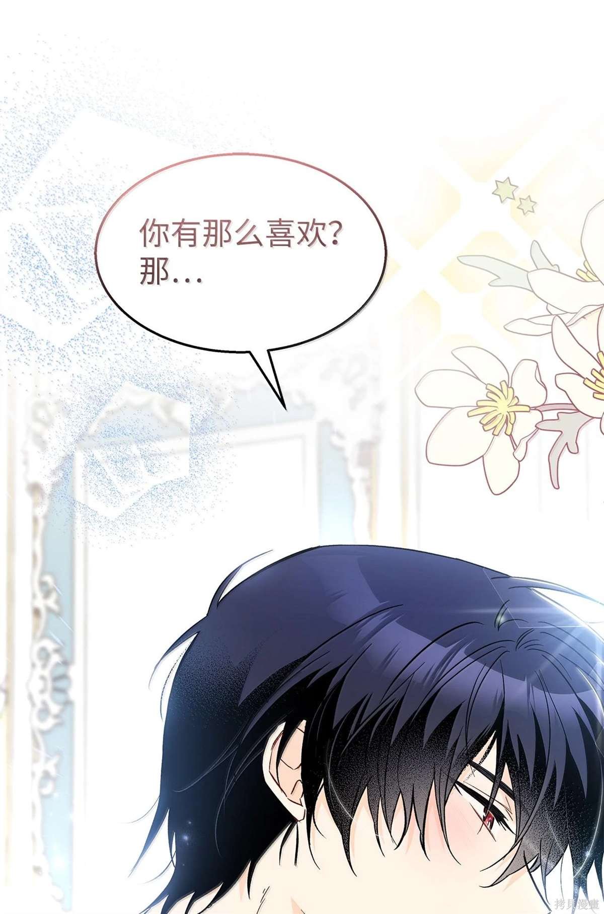 第132话