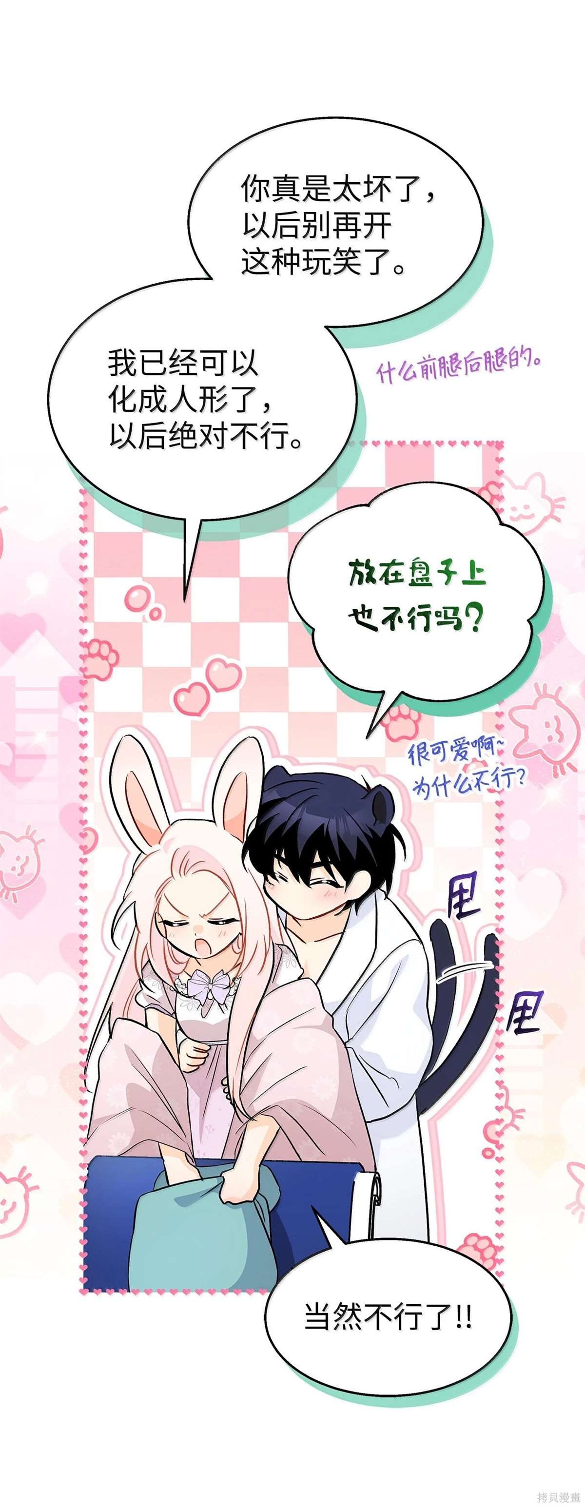 第132话