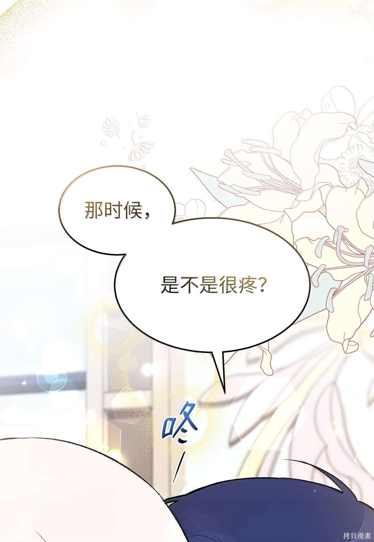 第132话