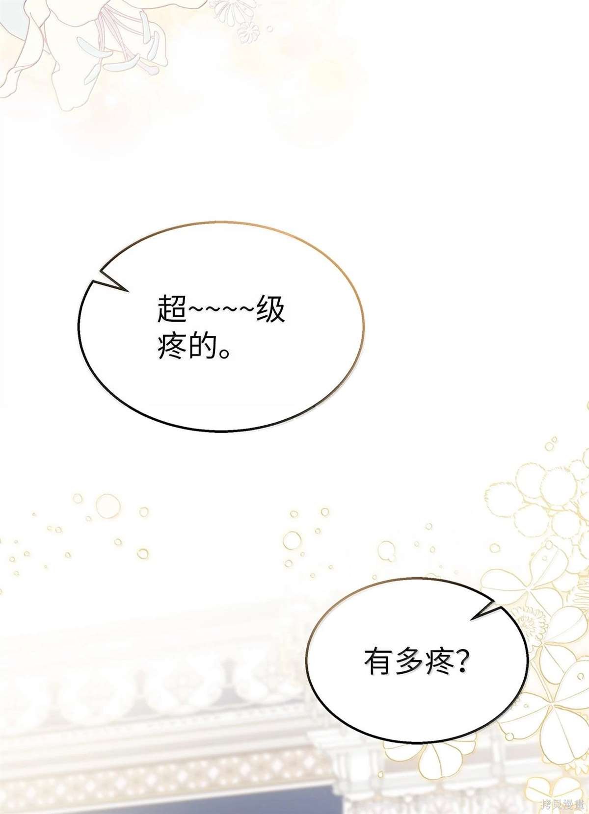 第132话