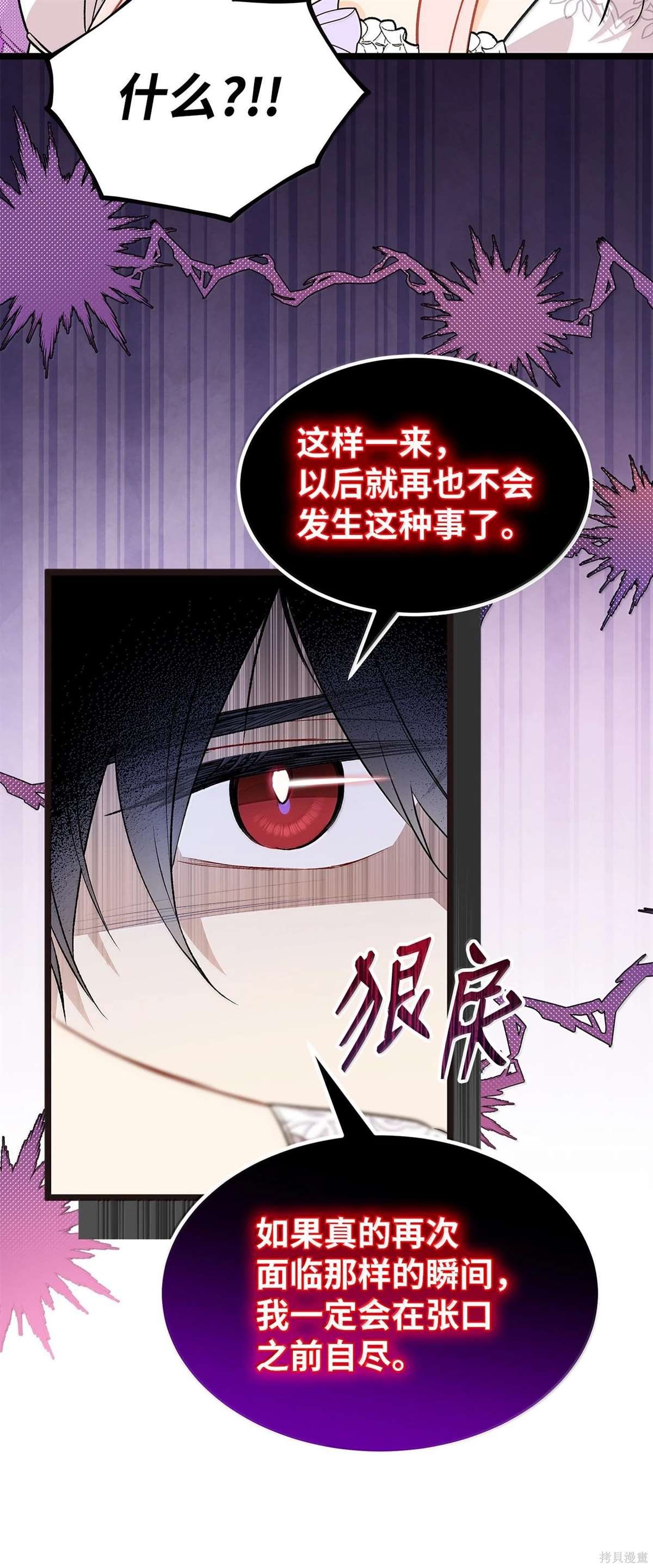 第132话