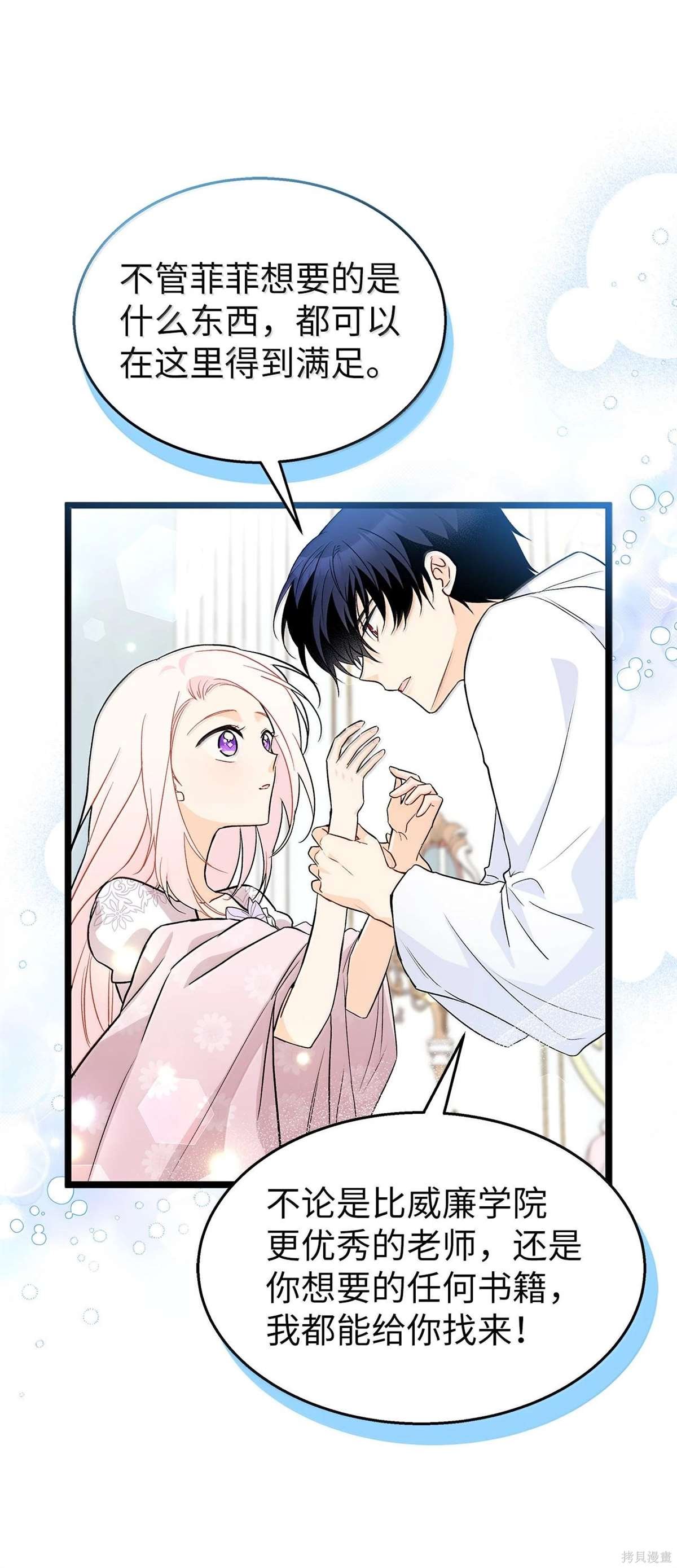 第132话