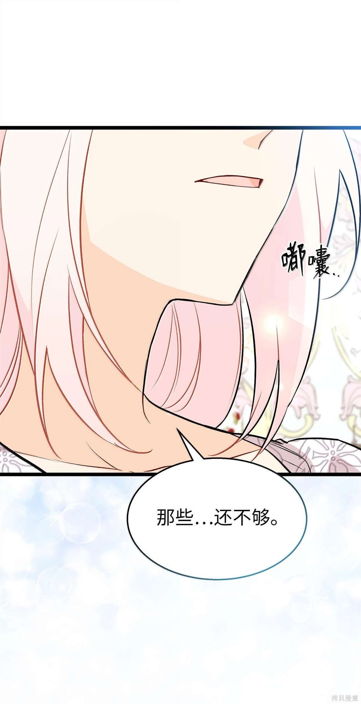 第132话