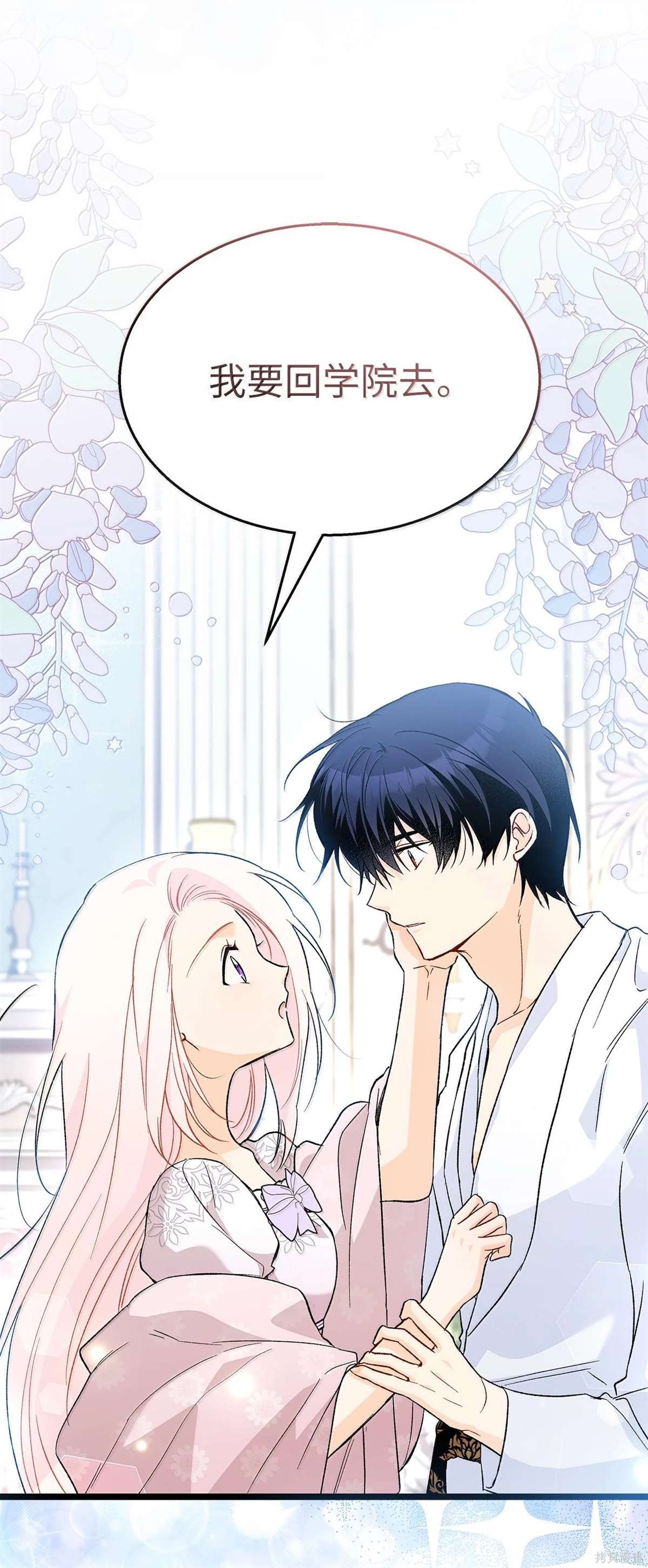 第132话
