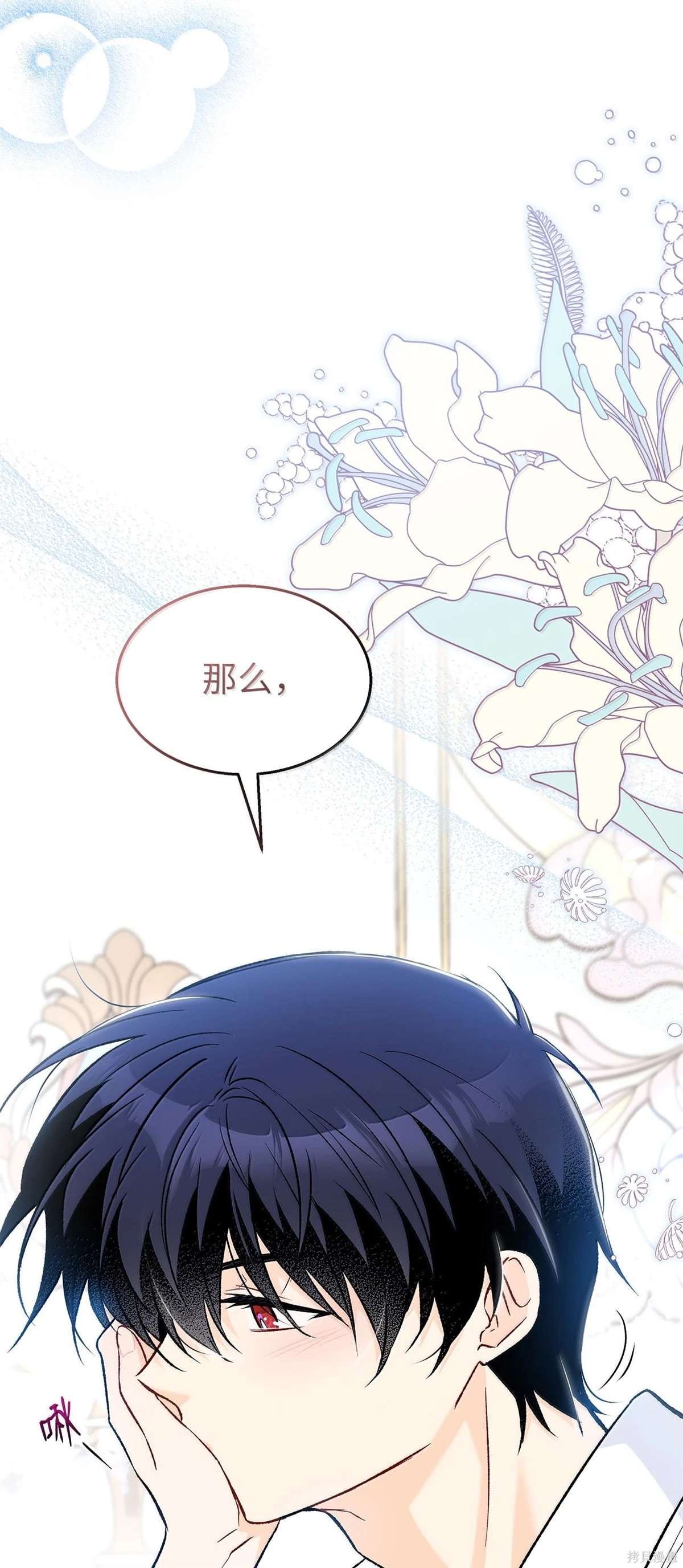 第132话