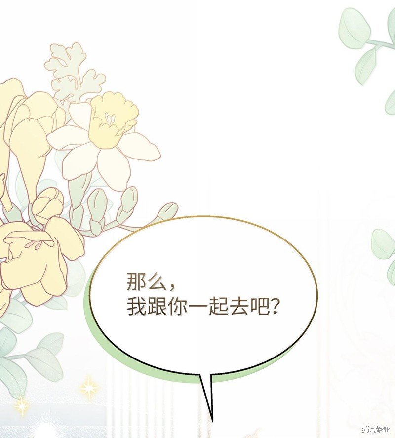 第133话