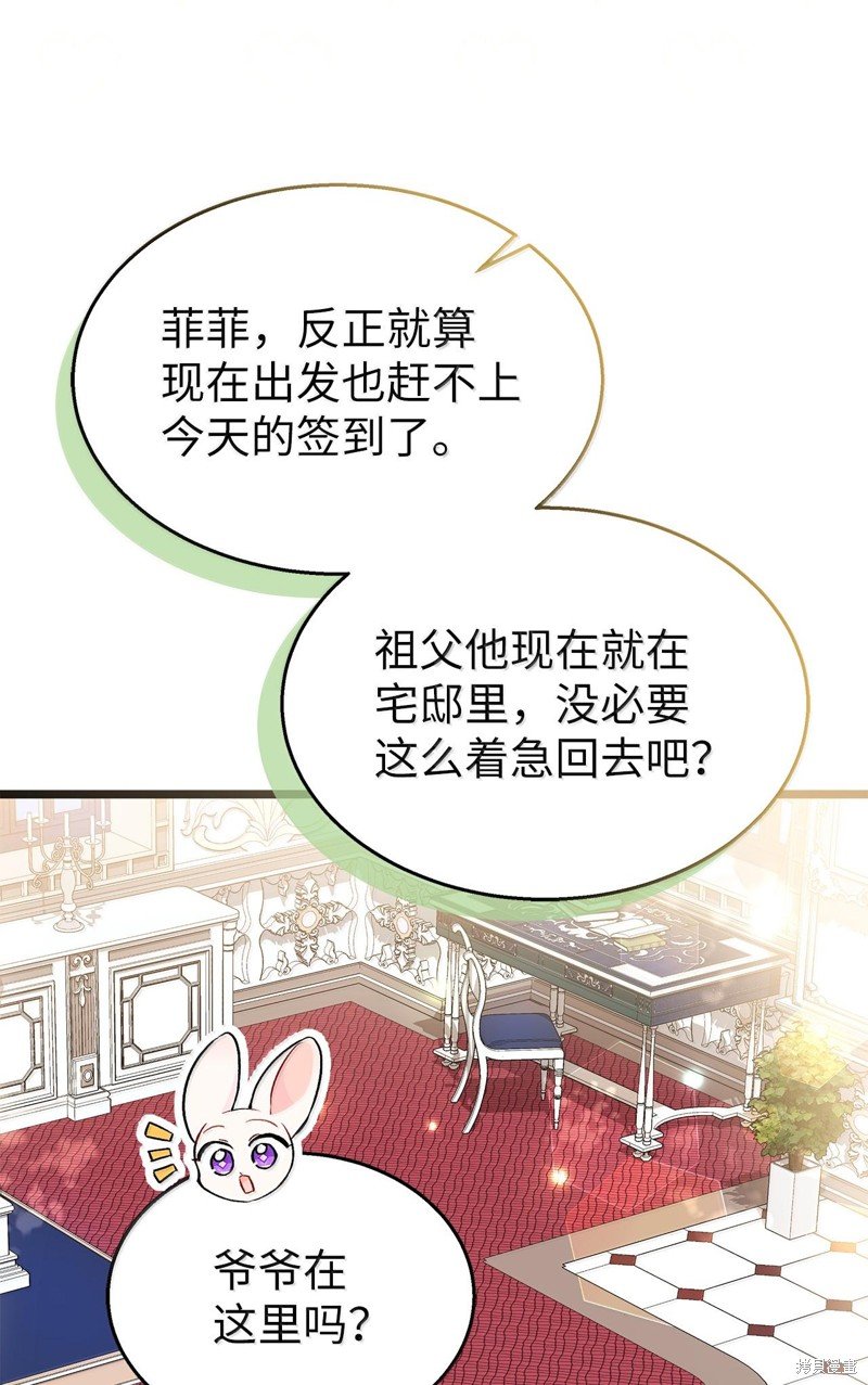 第133话