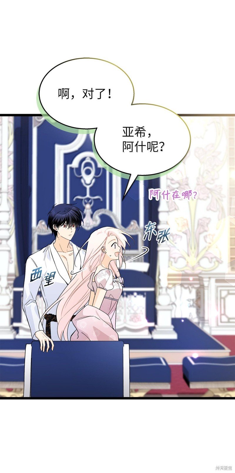 第133话