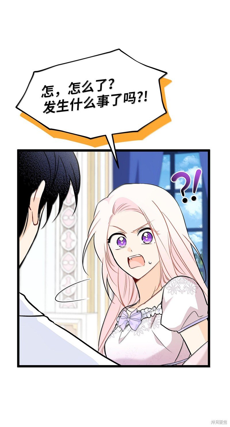 第133话