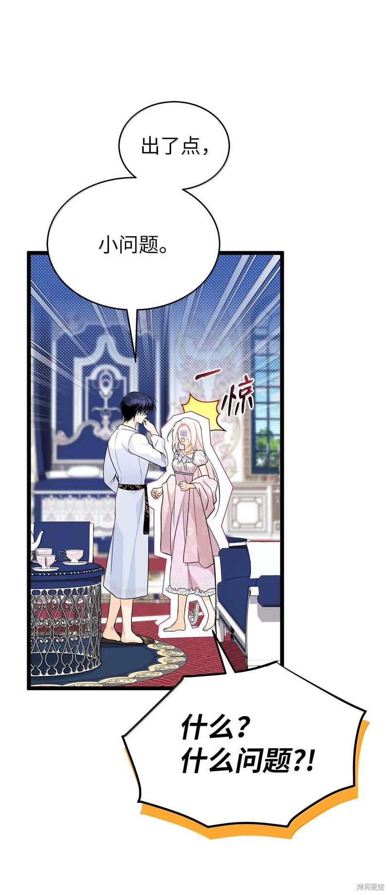 第133话