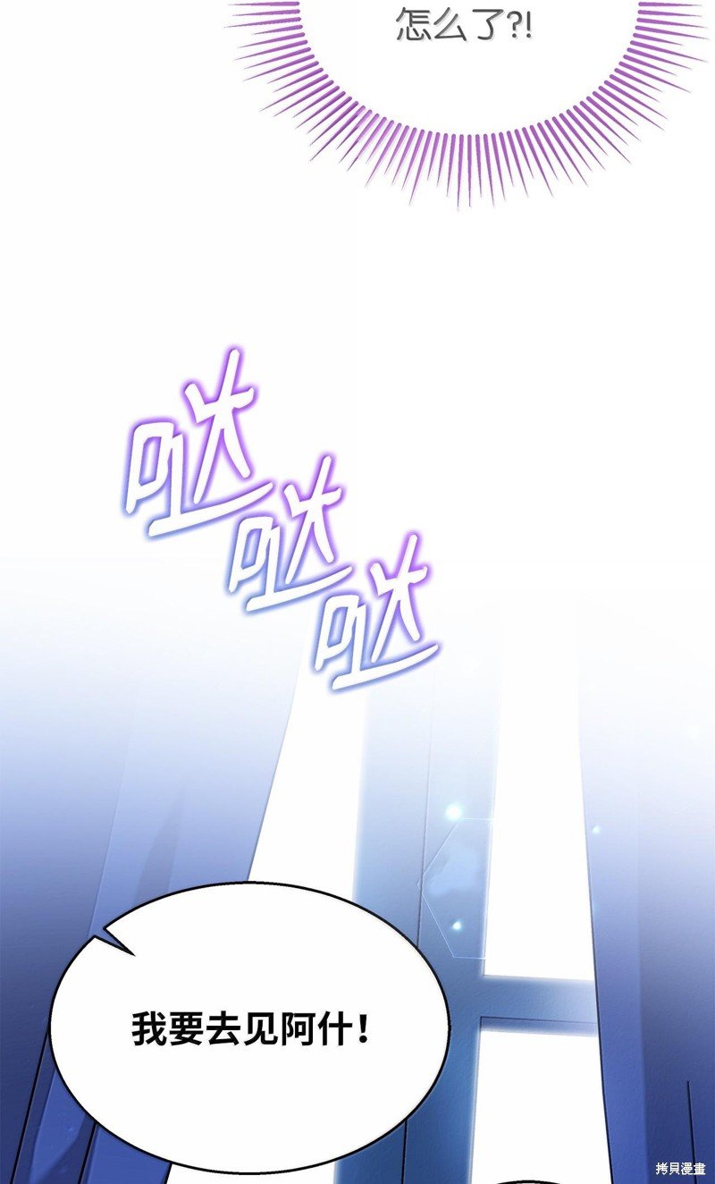 第133话