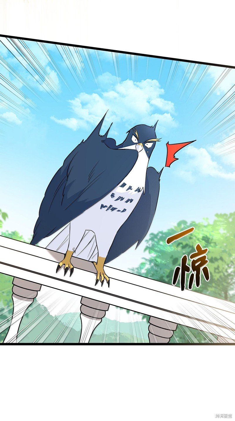 第133话