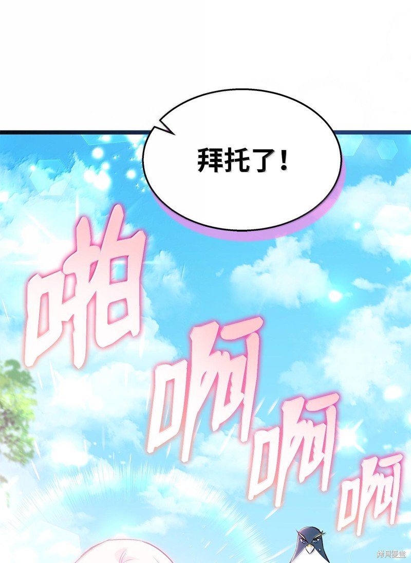 第133话
