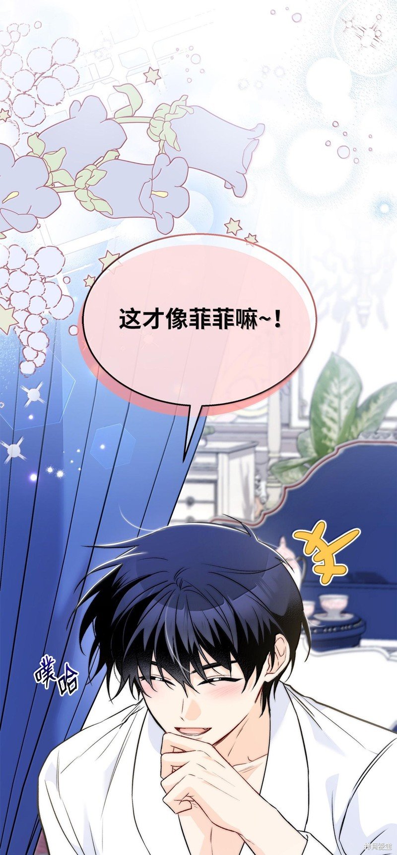 第133话