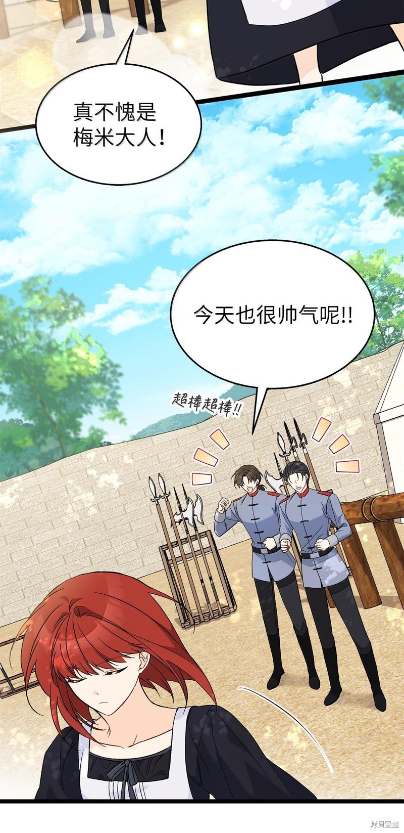 第133话