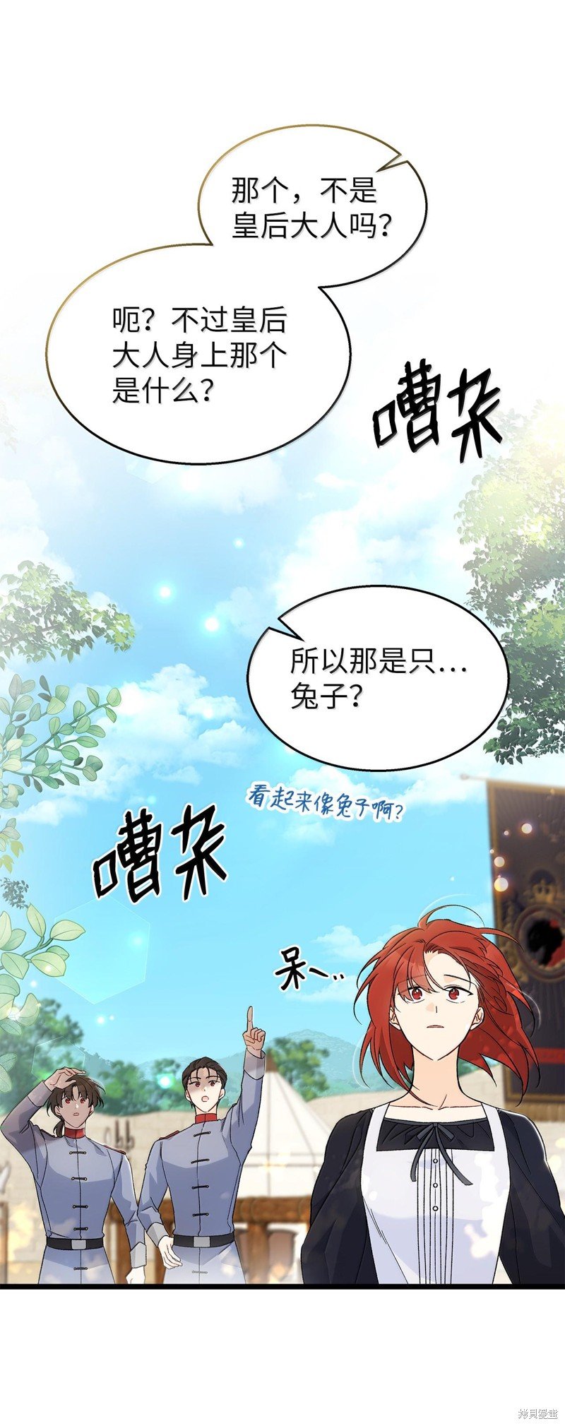 第133话