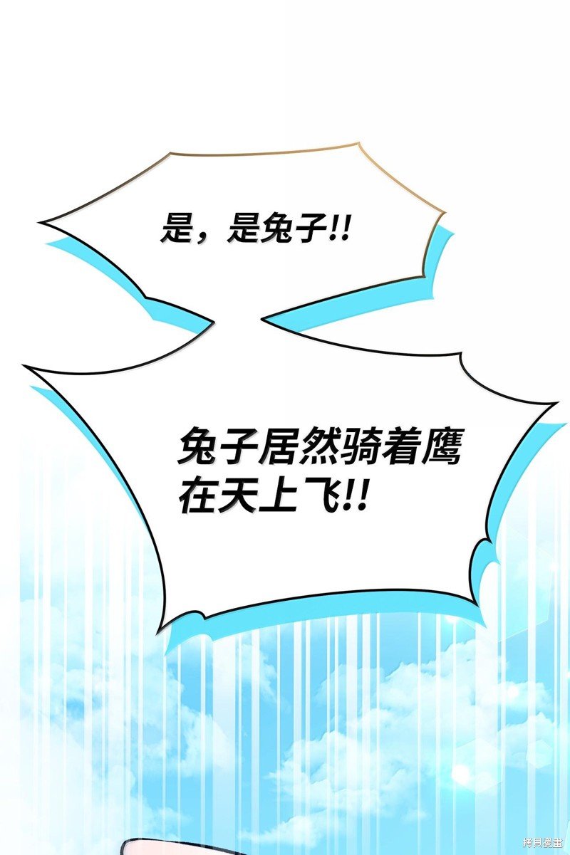 第133话