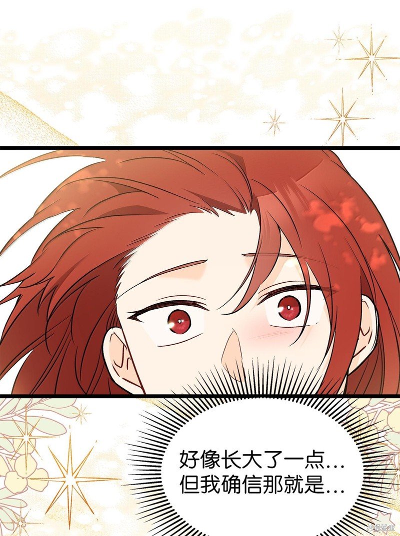 第133话