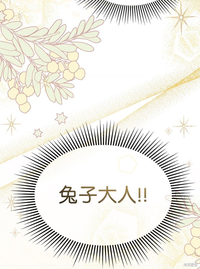 第133话