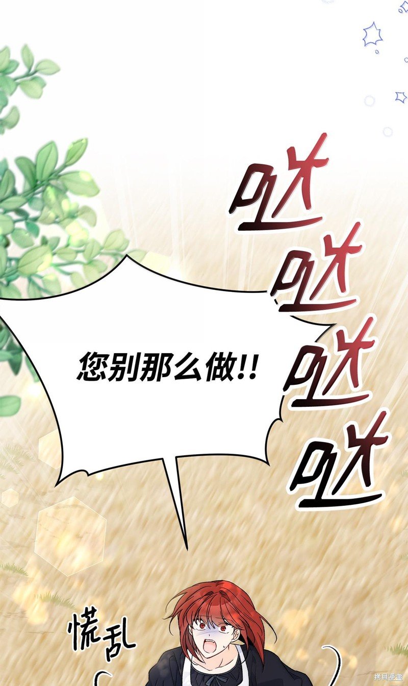 第133话