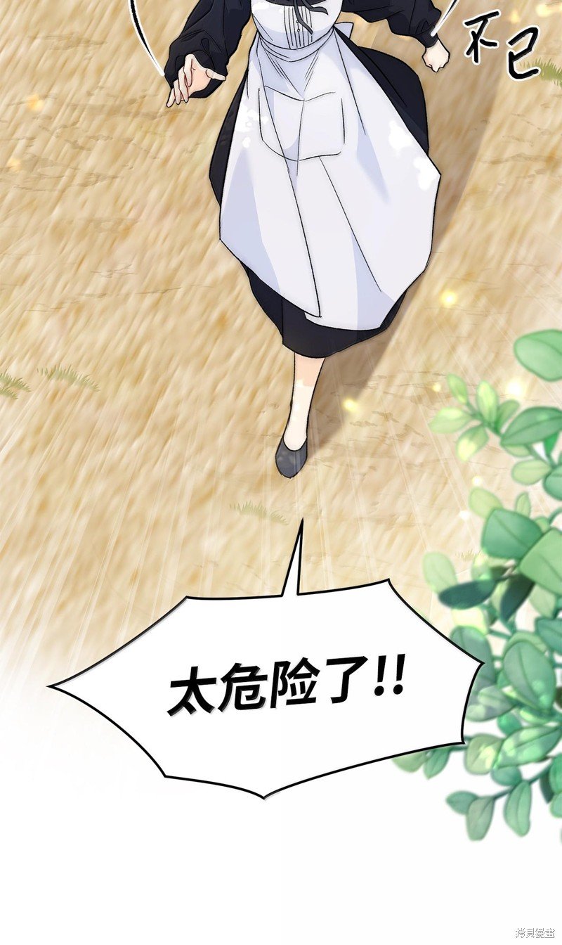 第133话