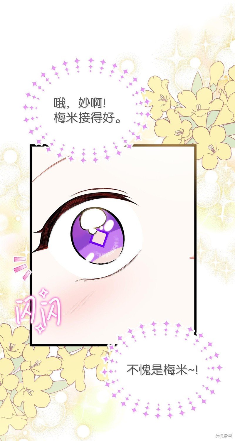 第133话
