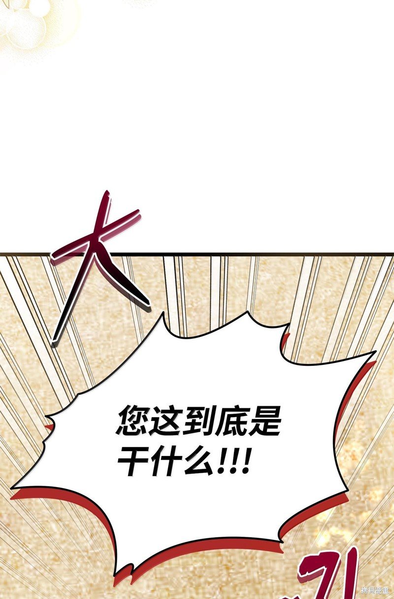 第133话