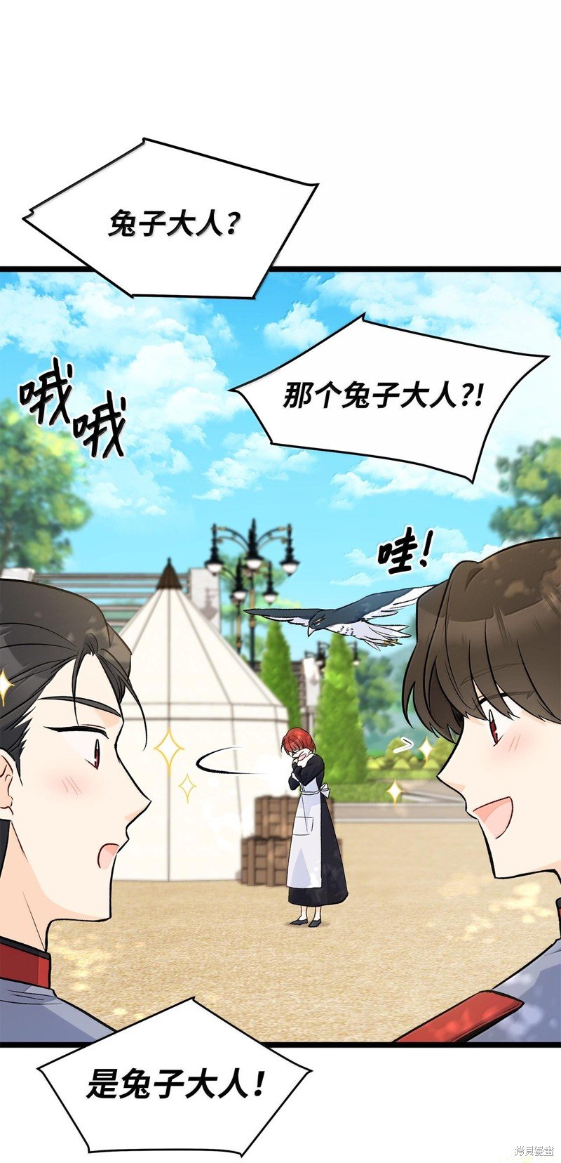第133话