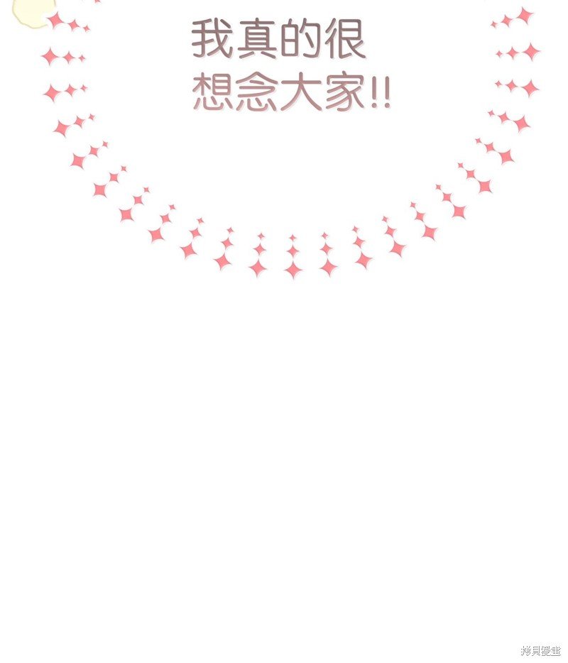 第133话
