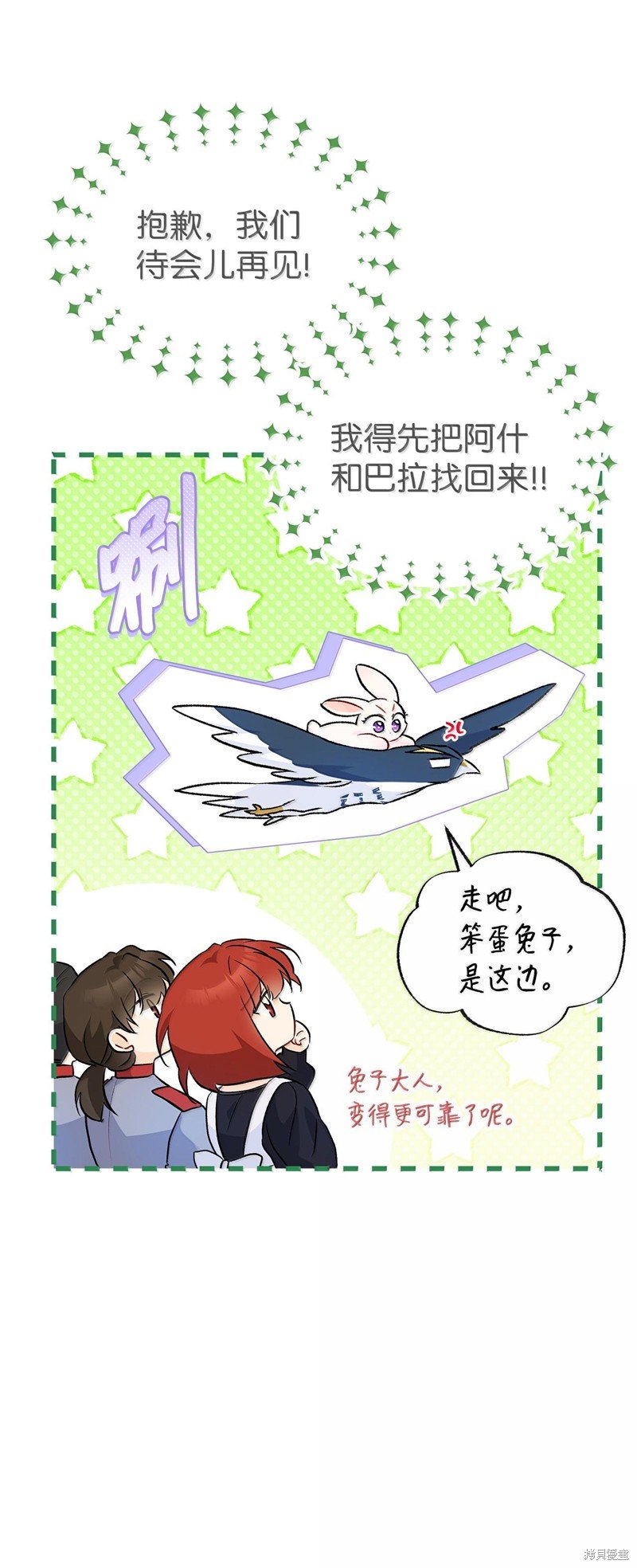 第133话