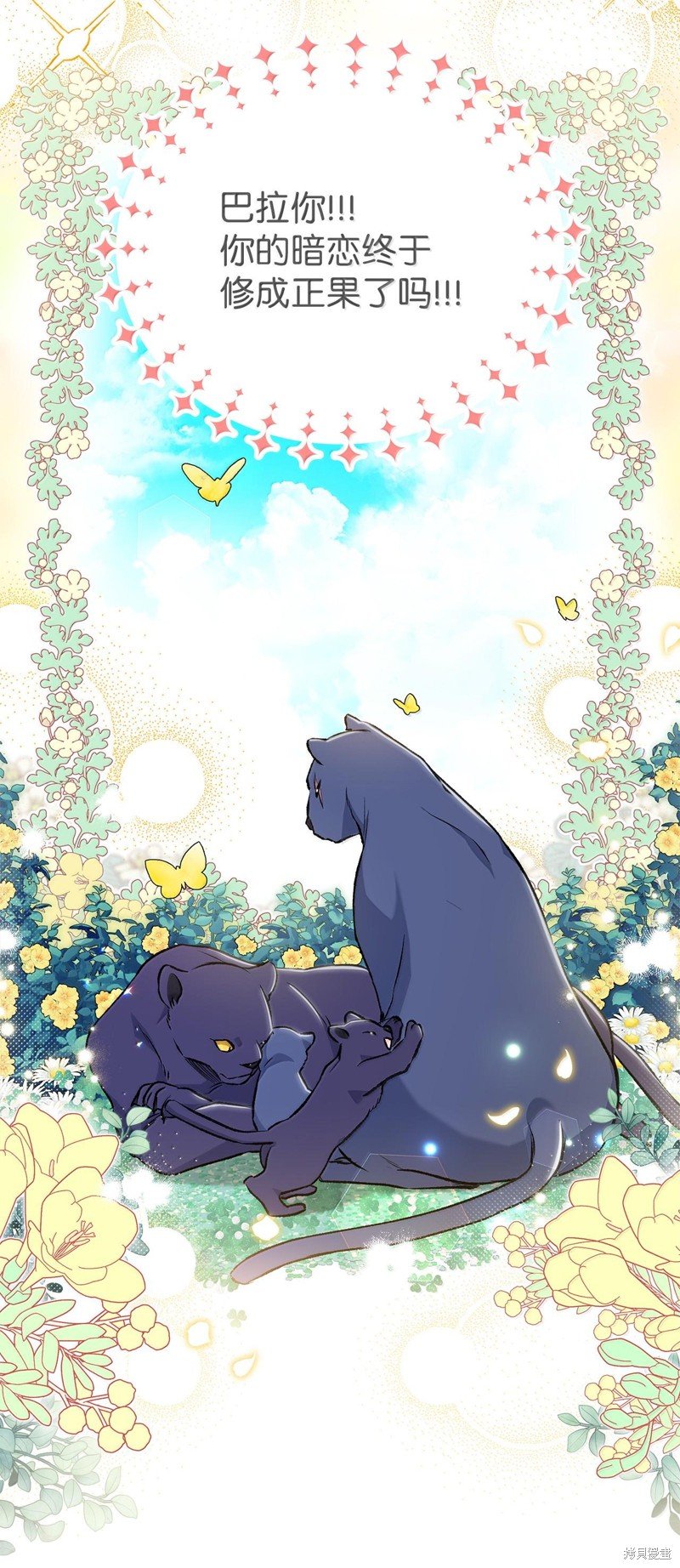 第134话