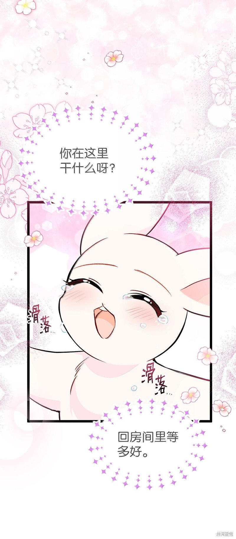 第134话