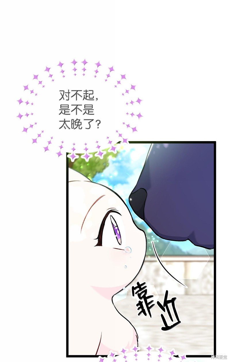 第134话