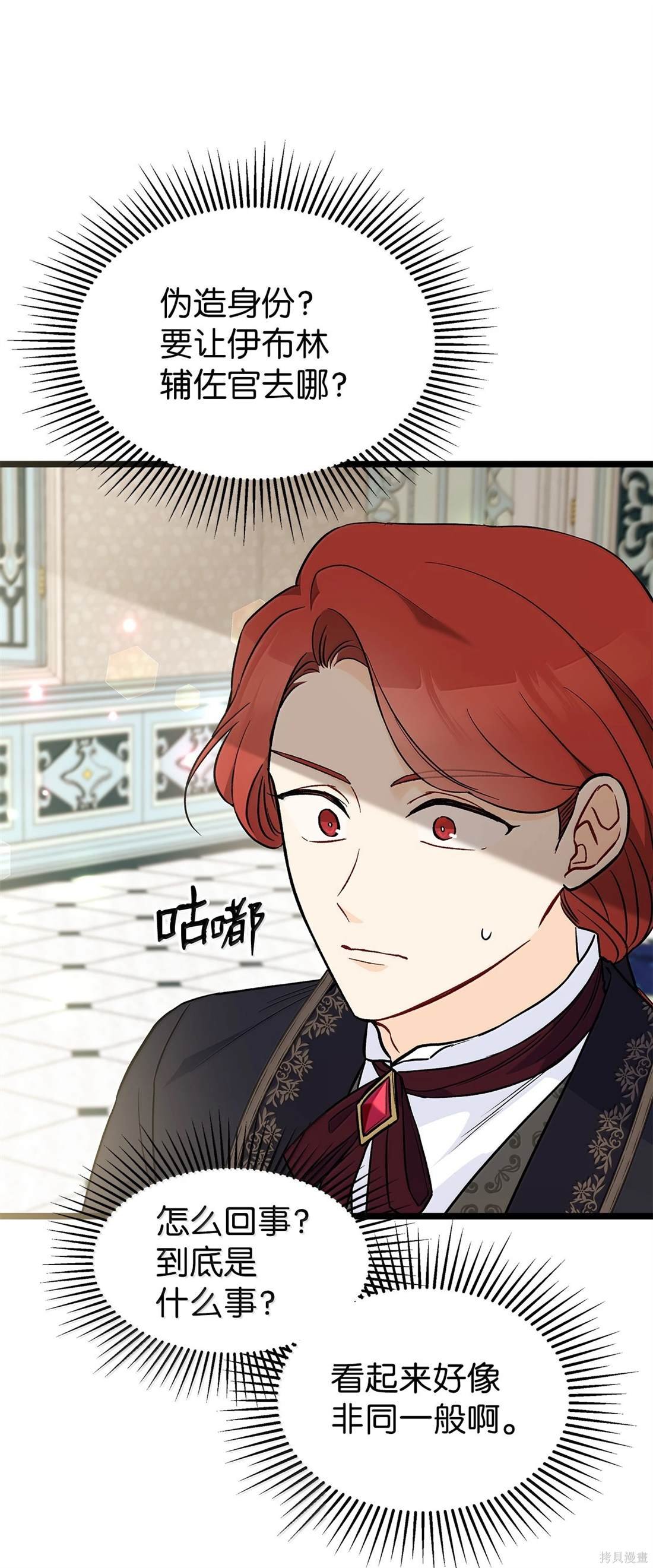 第135话