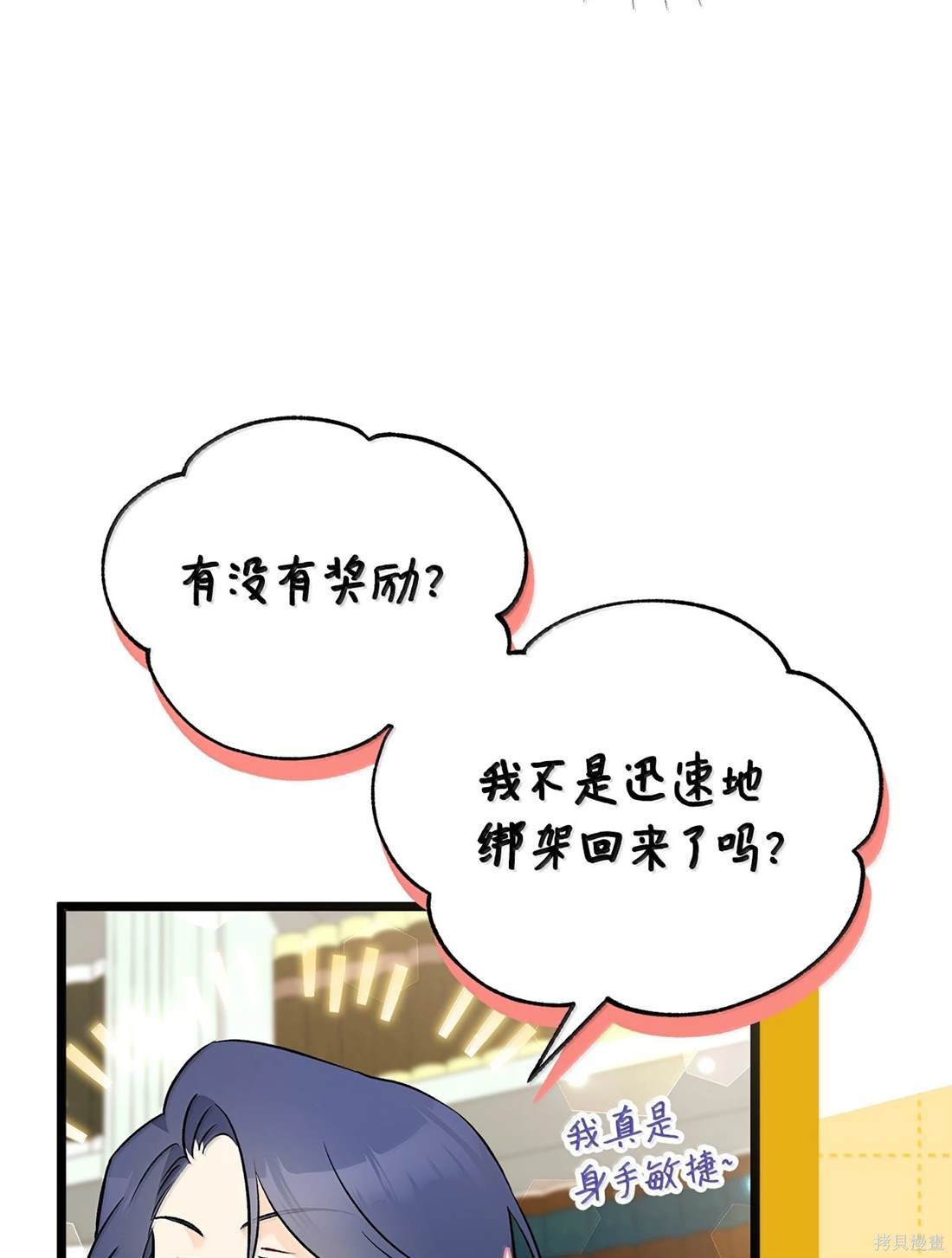 第135话