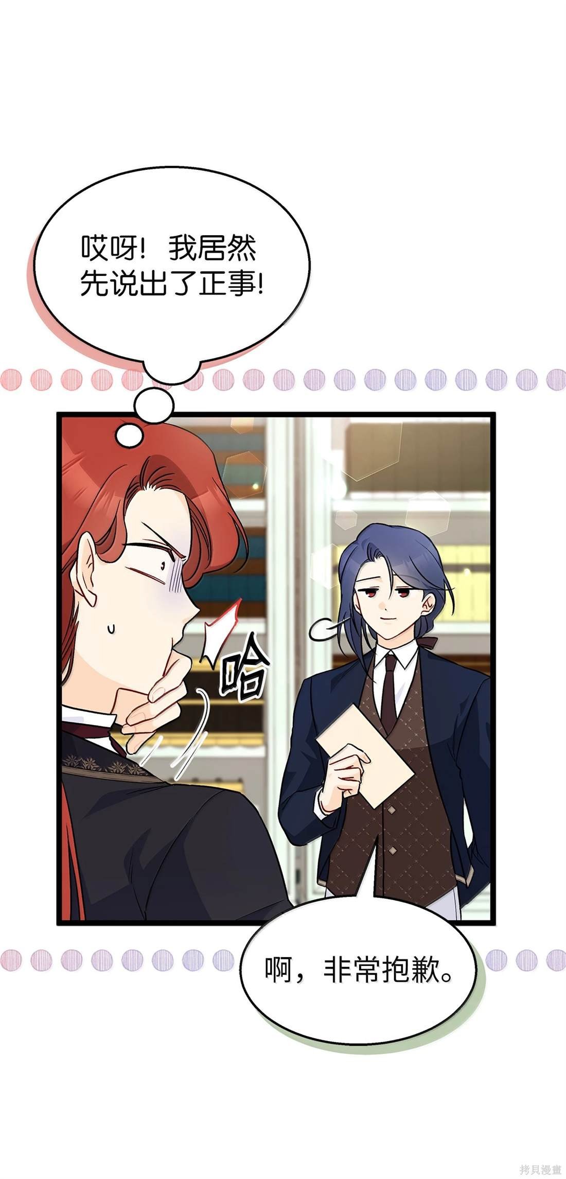 第135话