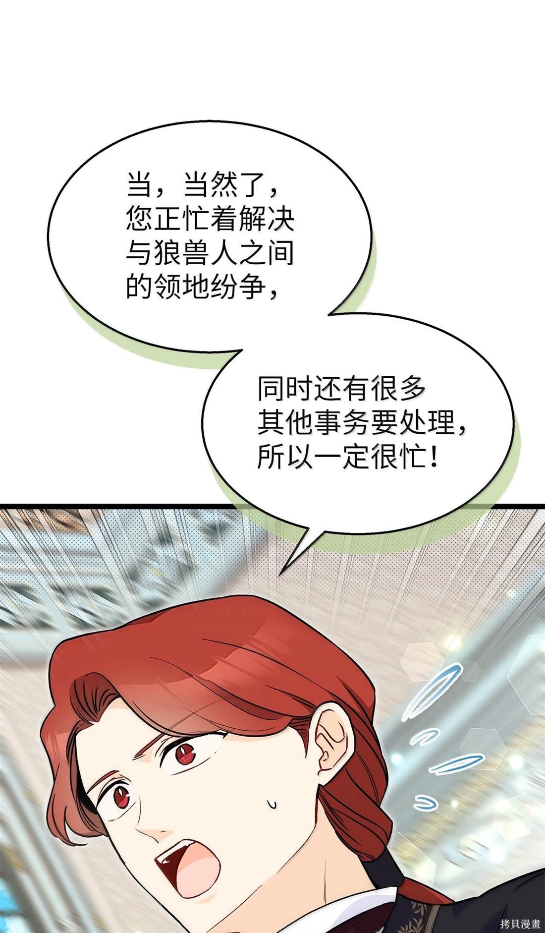 第135话