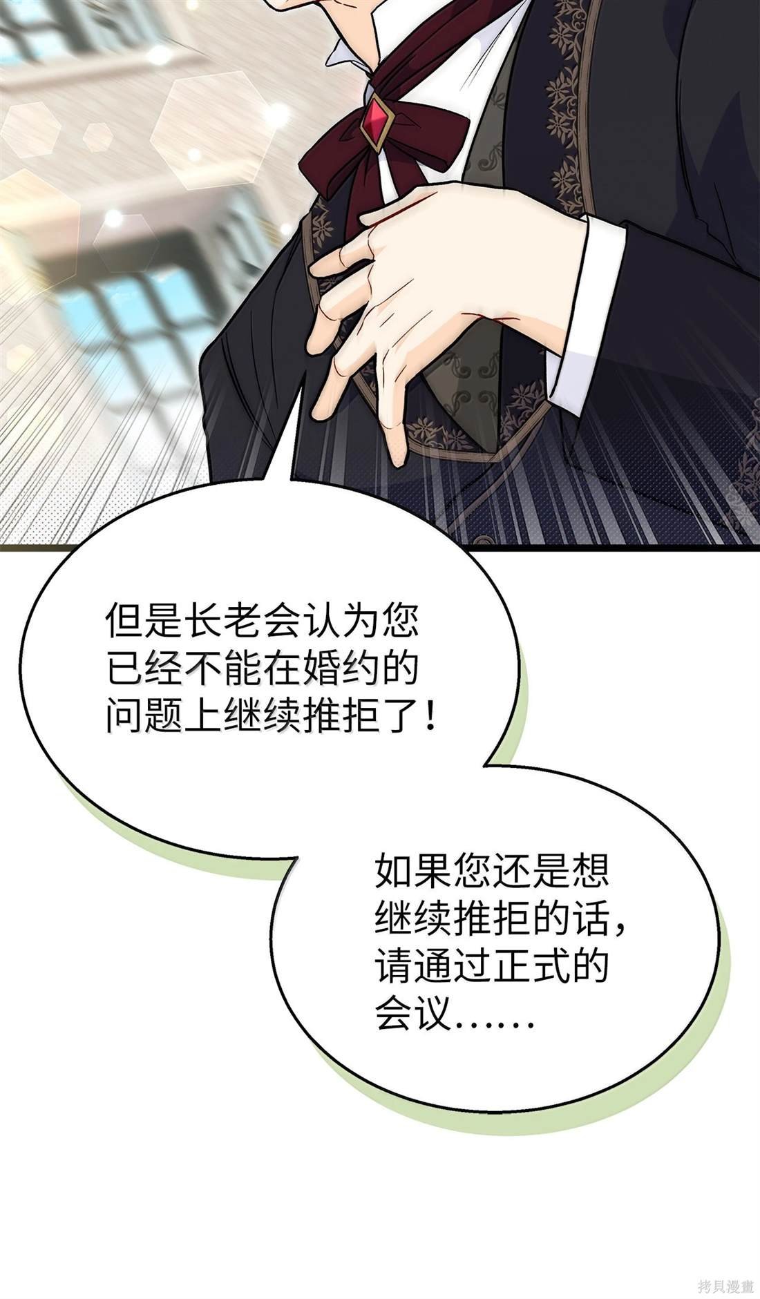 第135话
