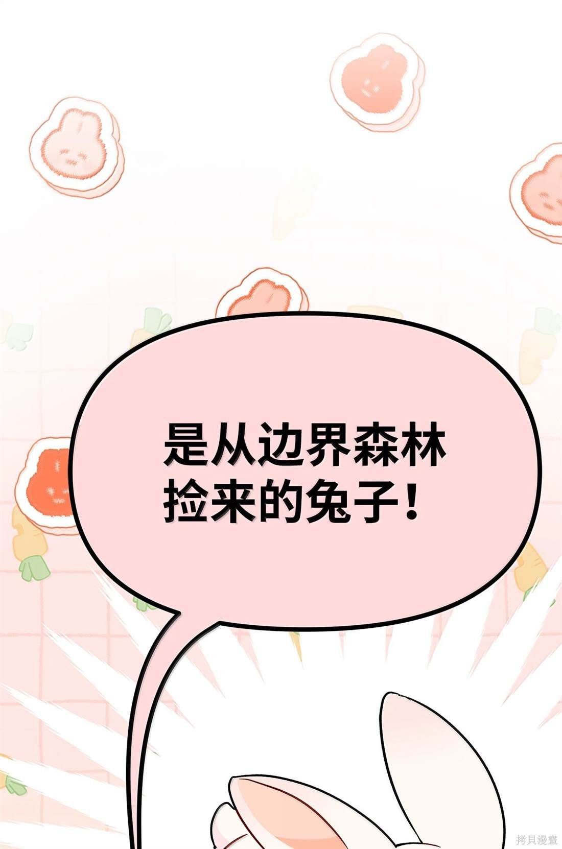 第135话