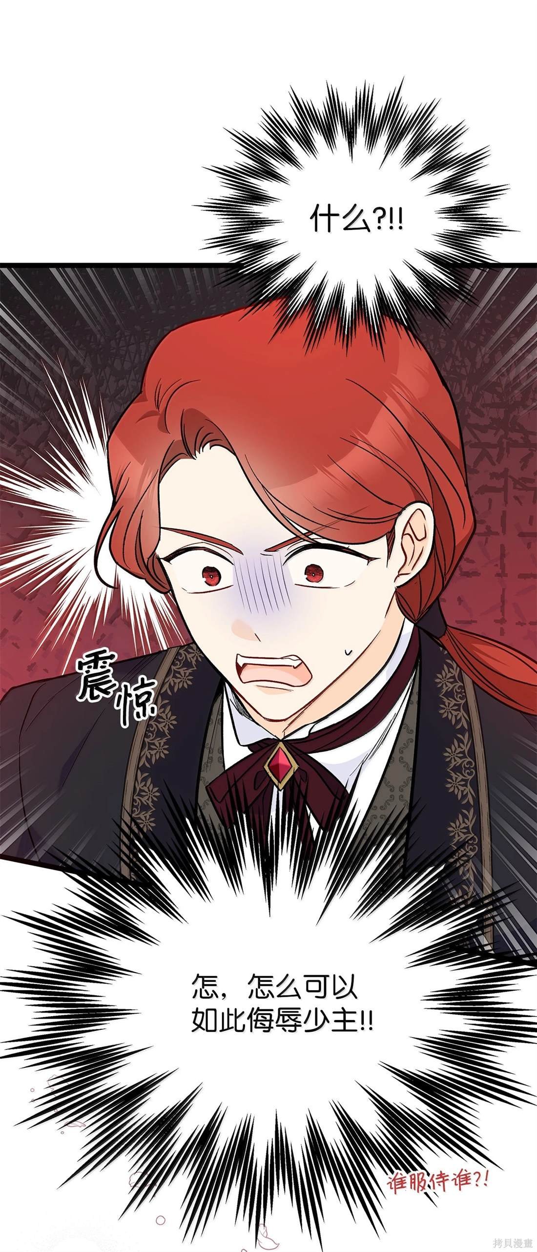 第135话