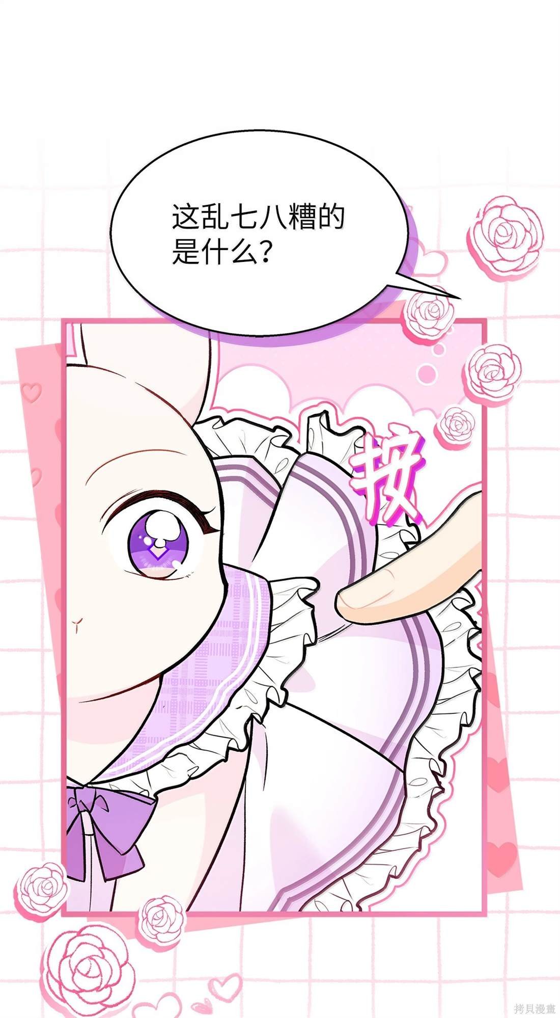 第135话