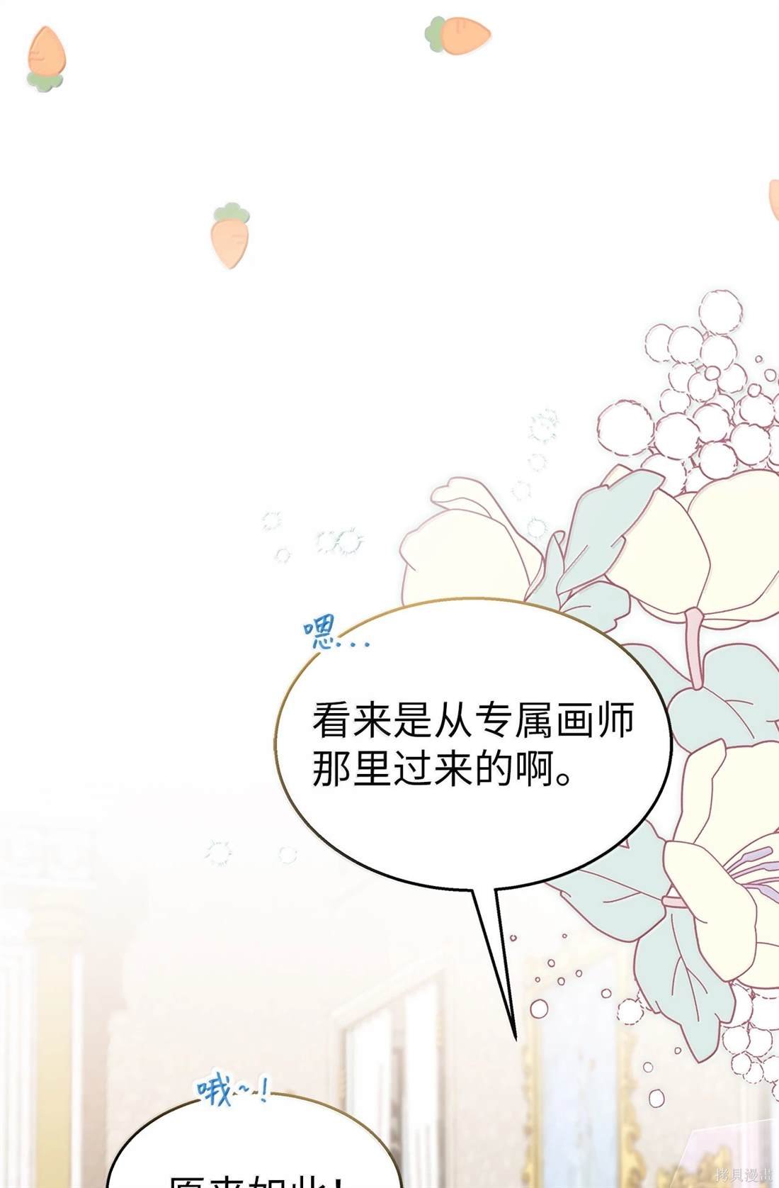 第135话