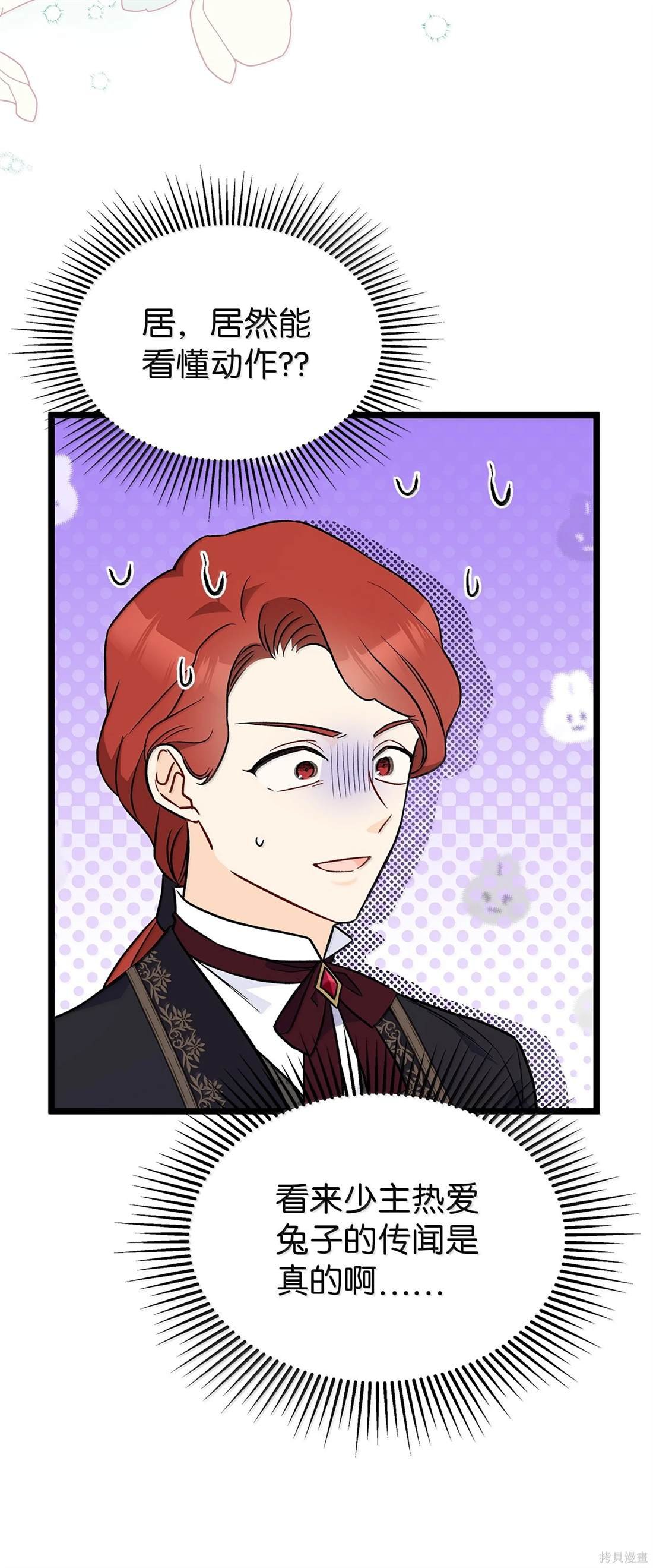 第135话