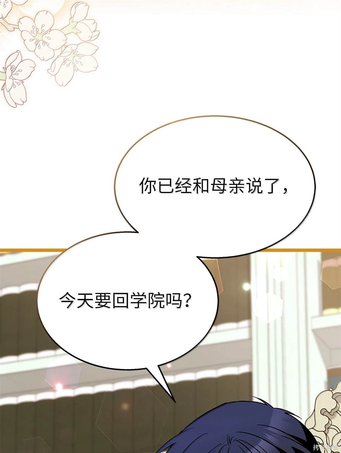 第135话