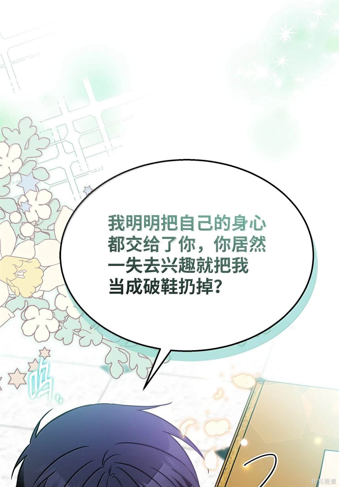 第135话