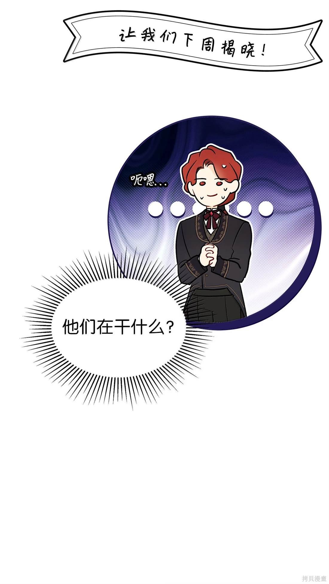第135话