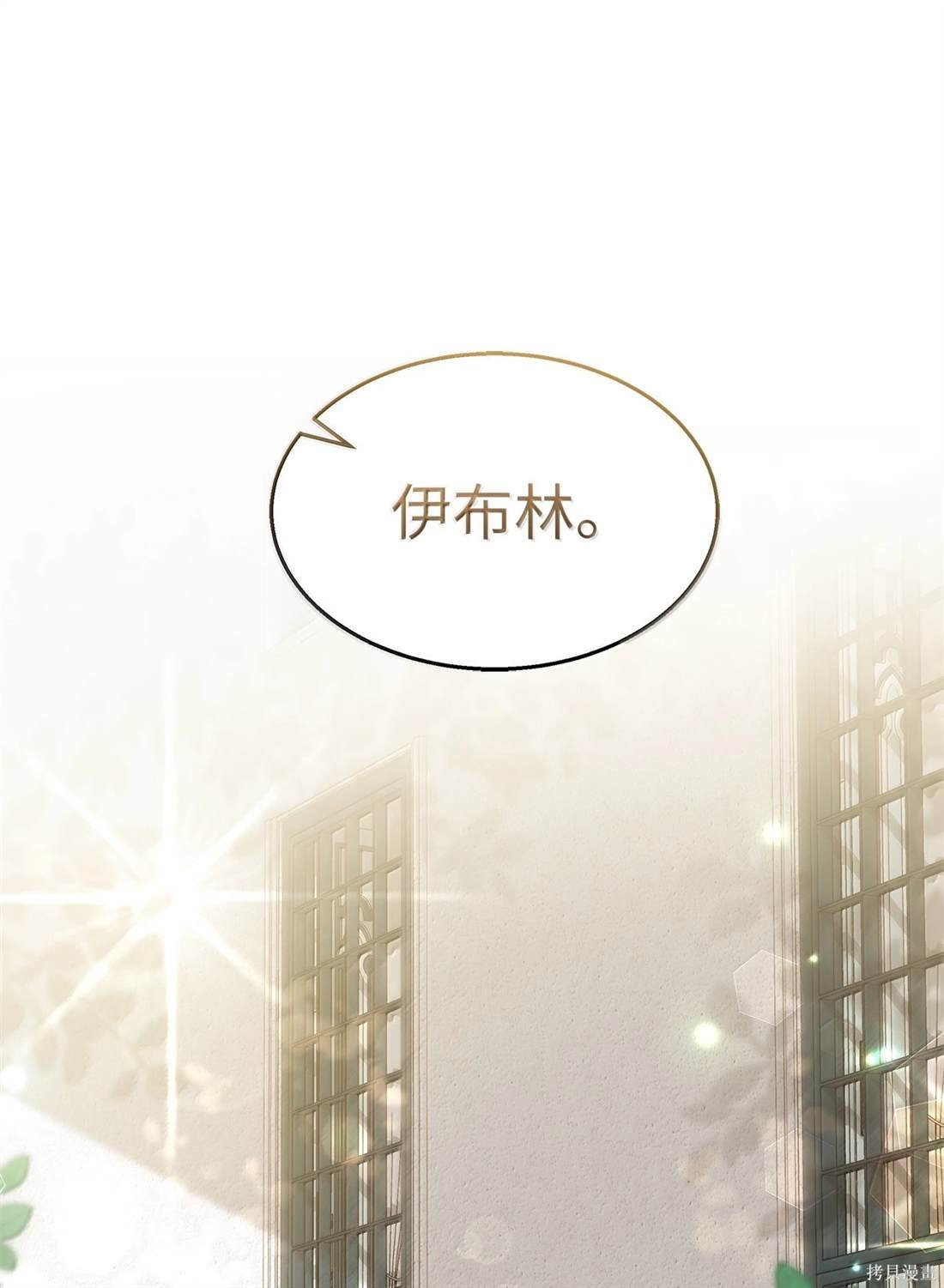 第136话
